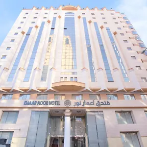 Hotel Emaar Al Noor
