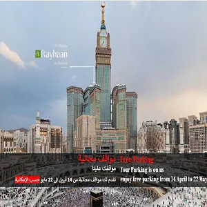 Al Marwa Rayhaan By Rotana - Makkah ***** Mekke