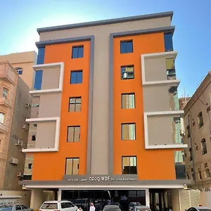 شقة فندقية ودف للشقق المخدومة Wdf Serviced