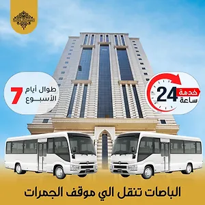  فندق سويتس المقام