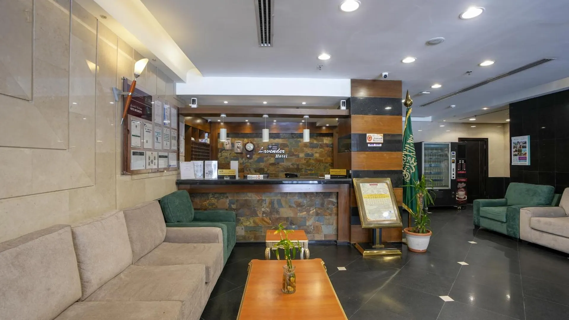 Zahrat Al Lavender Hotel Mecca 2*,