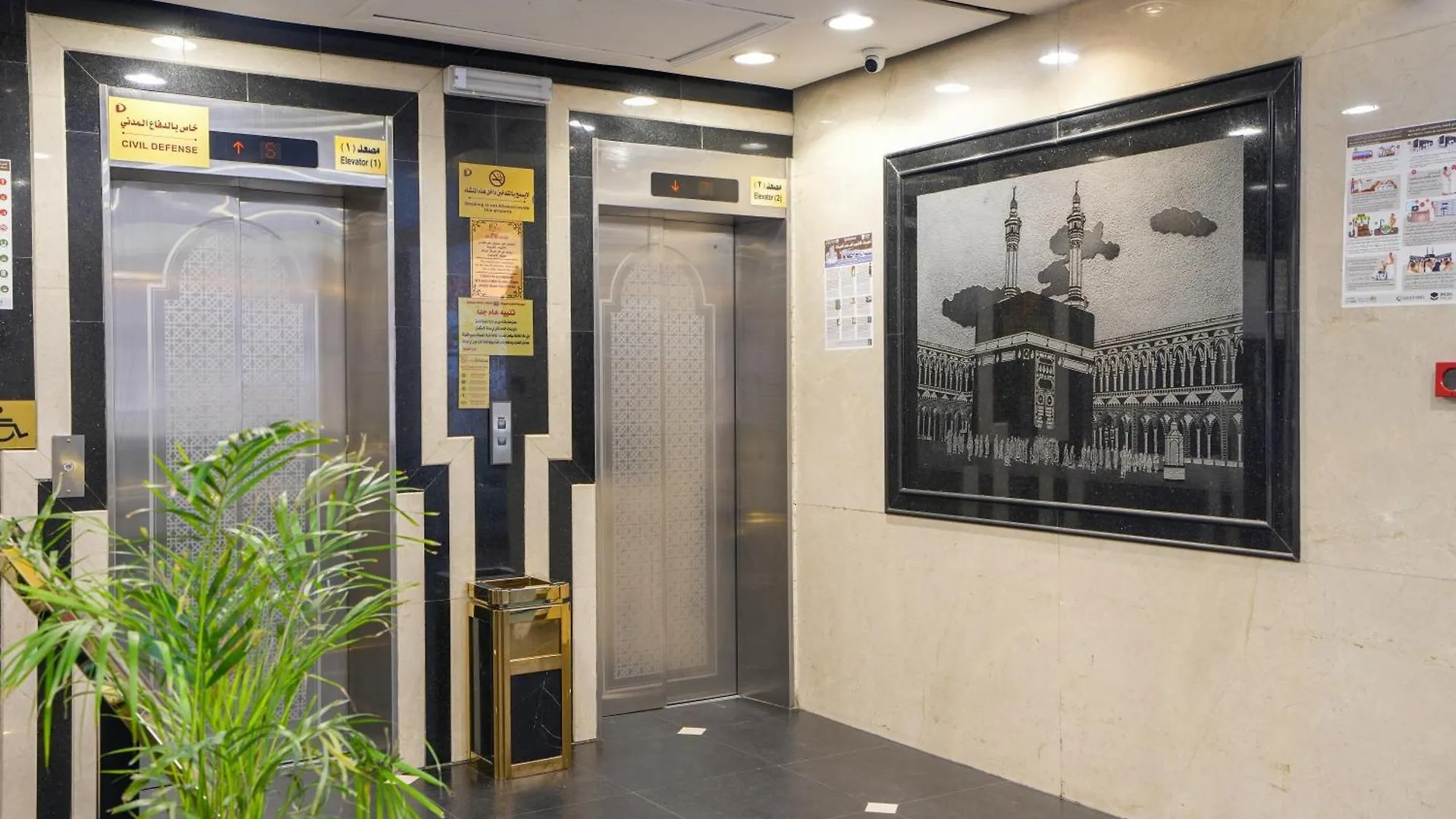 Zahrat Al Lavender Hotel Mecca 2*,  Arab Saudi