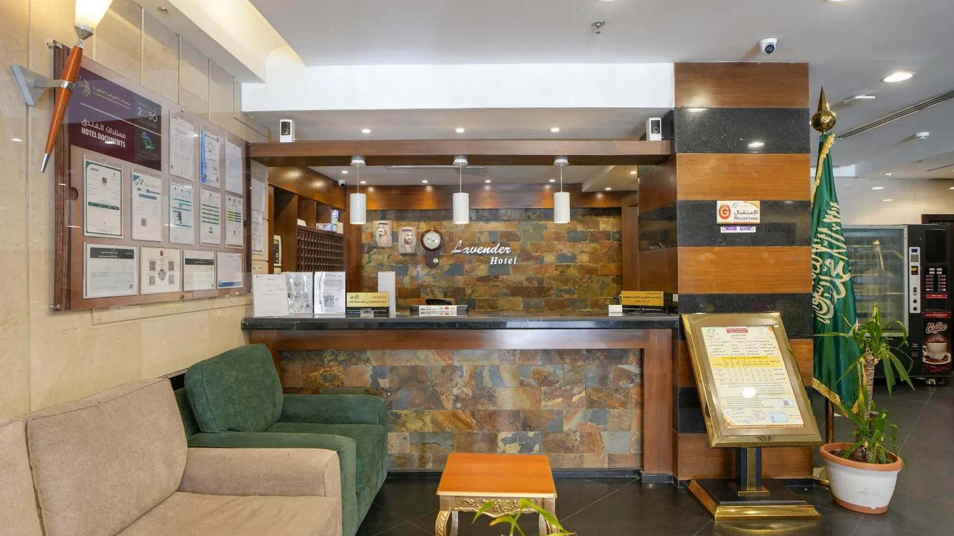 **  Zahrat Al Lavender Hotel Mecca Saudi Arabia