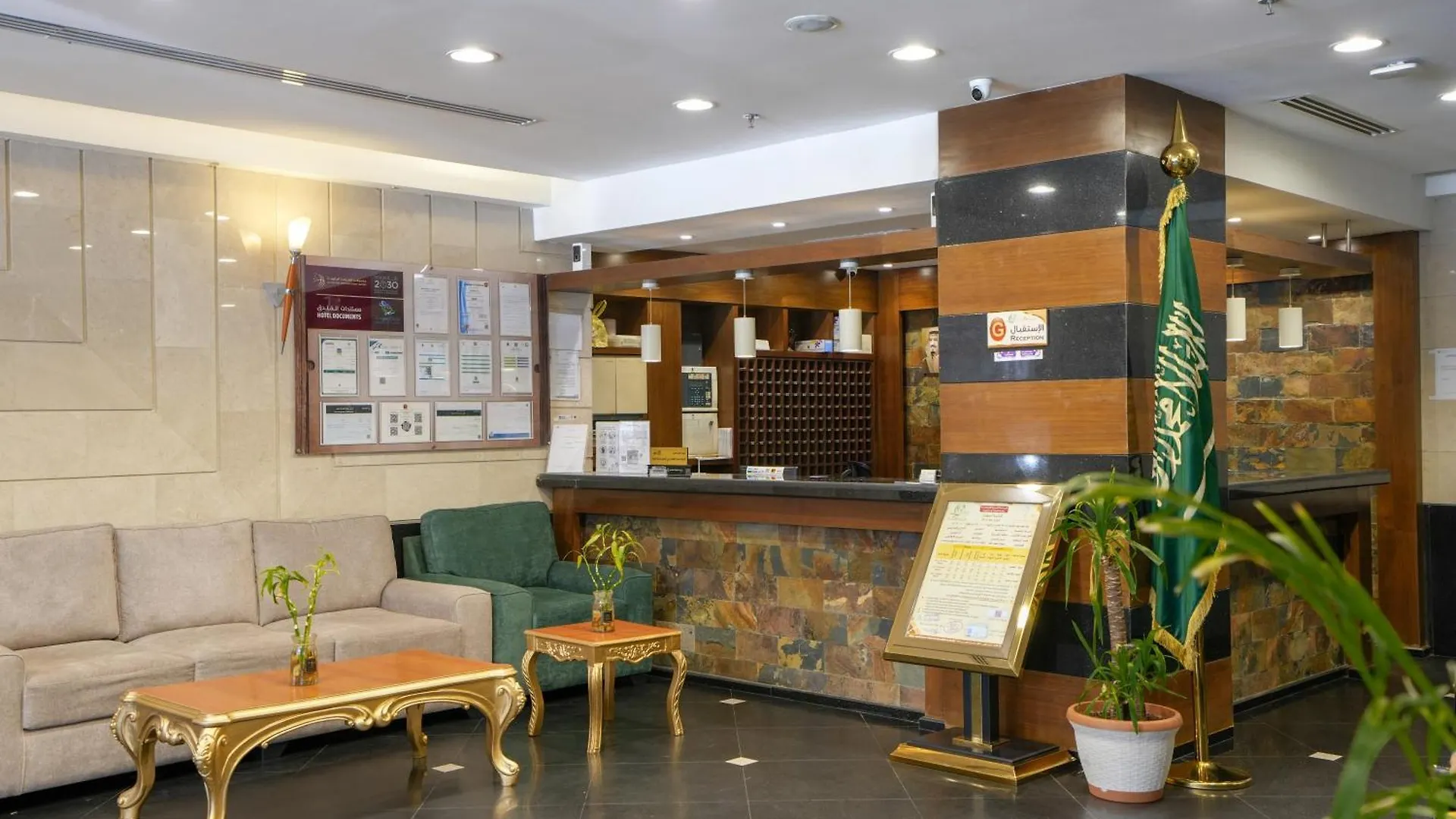 Zahrat Al Lavender Hotel Mecca 2*,  Arab Saudi